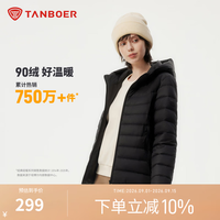坦博尔 轻暖女士羽绒服连帽轻便防钻绒短款舒适修身冬季外套TBF310218D 黑色 M (165)