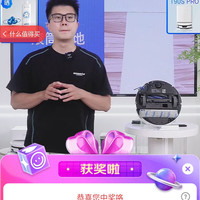 科沃斯京东直播10京豆