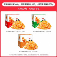 88VIP:卫龙 魔芋爽混合口味 300g*3盒