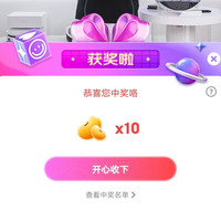 京东科沃宠粉抽10京豆