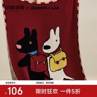 MIDO HOUSE 铭都毛毯小毯子空调沙发毯披肩毯空调毯盖毯 半边绒毯- 120cm*150cm