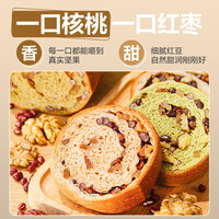良品铺子 全麦黑麦坚果车轮面包 500g