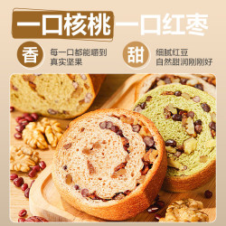 良品铺子 全麦黑麦坚果车轮面包 500g