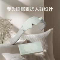 珍视明 眠了个羊眼罩睡眠遮光眼罩专用男女士缓解眼疲劳