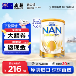 雀巢 超级能恩5HMO升级版澳版澳洲雀巢启能恩全护适度水解低敏奶粉 超级能恩1段 800g*1罐