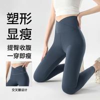 皮尔·卡丹 春秋无痕鲨鱼裤女打底裤百搭显瘦高弹收腹提臀外穿芭比骑行瑜伽裤