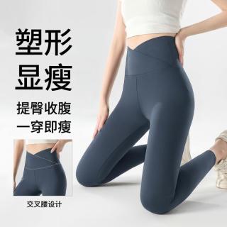 皮尔·卡丹 春秋无痕鲨鱼裤女打底裤百搭显瘦高弹收腹提臀外穿芭比骑行瑜伽裤