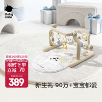 babycare 助步推车玩具多功能学步车童车多合一玩具可调速平衡车防翻助步