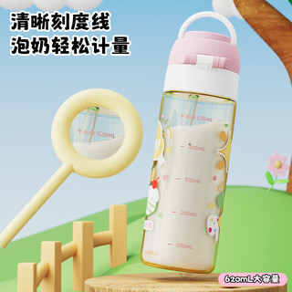 富光 PPSU吸管杯 母婴级材质 米色 620ml 塑料杯