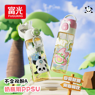 富光 PPSU吸管杯 母婴级材质 米色 620ml 塑料杯