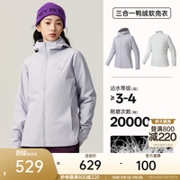 安踏 羽绒三合一软壳衣丨羽绒服内胆外套女士冬季新款防泼水保暖两件套 星月灰/净白色-1