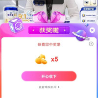 每日领京豆：9月01日 京东关注店铺领京豆