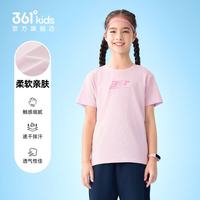 361° 儿童短袖T恤 速干透气   戴粉红（多种颜色可任选）