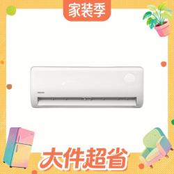 美的 省电神机系列 KFR-35G/N8HA1Ⅲ-D 新一级能效 壁挂式空调 1.5匹