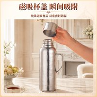 宝威玛 英国宝威玛纯钛焖茶壶大容量家用办公室保暖壶智能显温高档保温壶 820ml