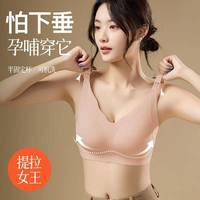 燕彩柔 哺乳内衣