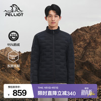 伯希和 羽绒服男女轻薄户外800蓬鹅绒秋冬保暖立领外套夹克冲锋衣内胆 95绒