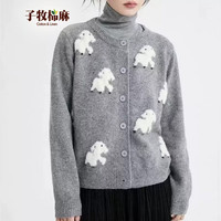 子牧棉麻 复古外套上衣0645 灰色 均码