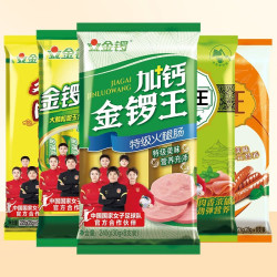 金锣 畅享5袋组合装1153g