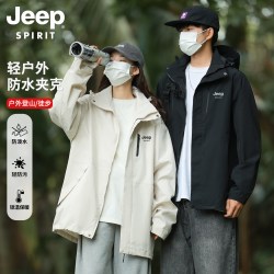 JEEP SPIRIT 吉普户外冲锋外套男士春秋季新款登山服防风防水连帽外套上衣男款