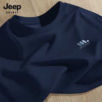 JEEP SPIRIT 吉普男冰丝短袖t恤夏季透气休闲百搭男款半袖运动速干男士上衣