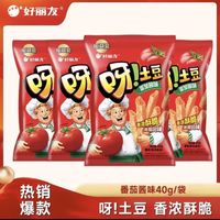 好丽友 呀！土豆 薯条 番茄酱味 40g 双重补贴