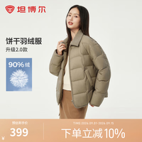 坦博尔 女士夹克羽绒服灯芯绒拼接高蓬轻便速暖舒适外套330226D 青木棕 M (165)