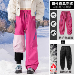 JEEP SPIRIT 吉普三合一冲锋裤女冬季东北雪乡防寒滑雪防风登山运动工装羽绒裤 玫红 XL