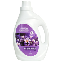 倍膳健山茶花洗衣液 抑菌除螨 2kg