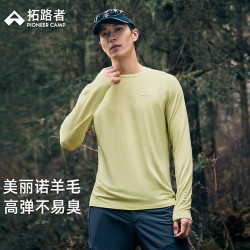 拓路者 美丽诺羊毛长袖t恤男秋季户外徒步登山运动高弹力快干透气打底衫