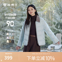 坦博尔 女士夹克羽绒服灯芯绒拼接高蓬轻便速暖舒适外套330226D 晴山蓝 XS (155)