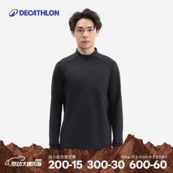 迪卡侬 MH500 男士保暖长袖徒步T恤