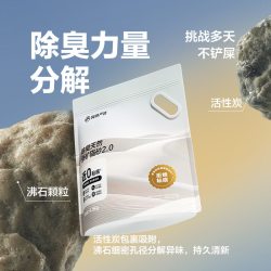 网易严选 除臭天然原矿猫砂4.5千克*4袋锁味吸附遇水释香过滤猫砂