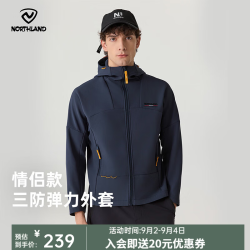 诺诗兰 秋季软壳衣户外运动防泼水防风透气连帽夹克弹力外套 夜海蓝色 180