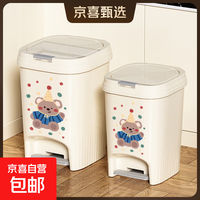 大容量脚踏垃圾桶脚踩按压两用盖防臭厨房客厅卧室卫生间垃圾桶q 脚踏双开方桶-考拉-15L