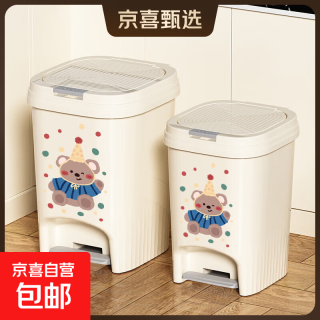 大容量脚踏垃圾桶脚踩按压两用盖防臭厨房客厅卧室卫生间垃圾桶q 脚踏双开方桶-考拉-15L