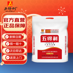 五得利 多用途小麦粉 2.5kg