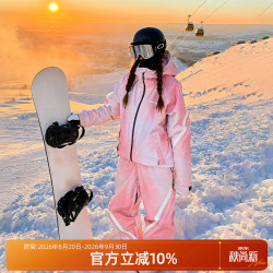 DOOK SNOW 滑雪服硬壳雪服男女套装保暖防风防水单双板男女同款滑雪服新款 粉色套装 S （90-120斤）