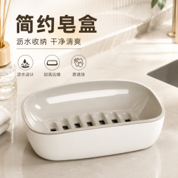 映棠 轻奢肥皂盒2个白底+灰底 高性价比