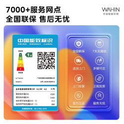 华凌 神机二代系列 KFR-35GW/N8HE1Ⅱ 新一级能效 壁挂式空调 1.5匹