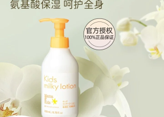 Mama&Kids 儿童保湿乳液200ml（3岁以上儿童适用）保湿滋润