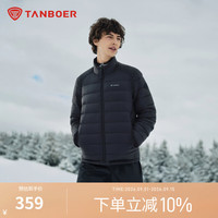 坦博尔 男士轻暖羽绒服防泼水易去污面料远红外升温立领百搭秋冬保暖外套 黑色 M 170
