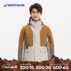 迪卡侬 冲锋衣男三合一外套羽绒服户外秋冬登山防水防风-5592580