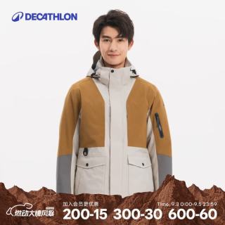 迪卡侬 冲锋衣男三合一外套羽绒服户外秋冬登山防水防风-5592580