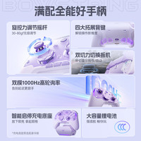 HKC 猎弦T1 力调节摇杆 双切扳机 三模游戏手柄
