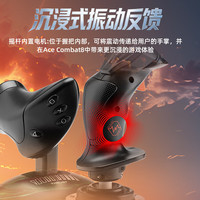 图马思特 T.FLIGHT HOTAS NEO 飞行摇杆 双手套装 PC PS4 PS5