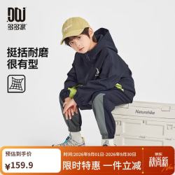 多多家 男童潮流套装春秋款中大童户外软壳外套运动裤子儿童帅气拼接两件