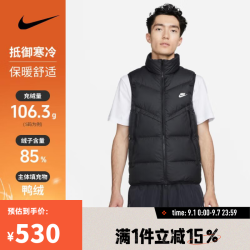 NIKE 男子AS M NK SF WR 650-D FLD VEST羽绒马甲服 DV1136-010 M