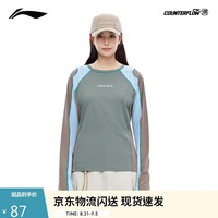 李宁 户外CF溯｜速干凉爽长袖T恤女子夏季日常通勤运动上衣ATLW158