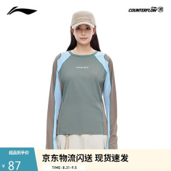 李宁 户外CF溯｜速干凉爽长袖T恤女子夏季日常通勤运动上衣ATLW158